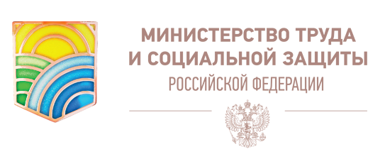 Охрана труда минтруд